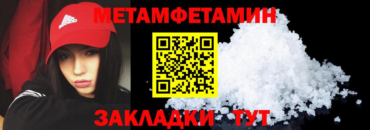 АМФ VHQ Каменск-Уральский