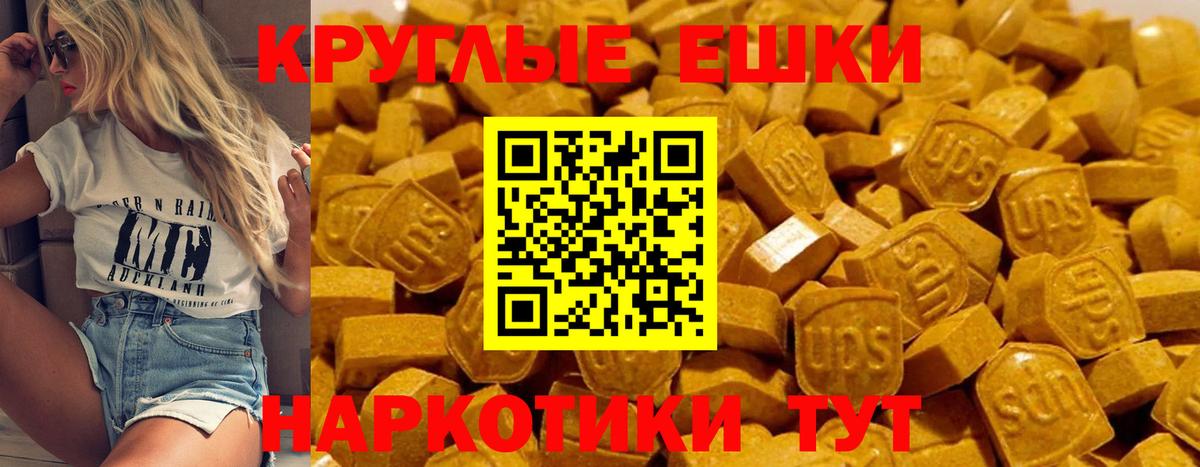 Купить наркотики  Каменск-Уральский  КОКАИН  МЕФ кристаллы  MDMA  Вход с VPN  ЭКСТАЗИ  Гашиш  Конопля 