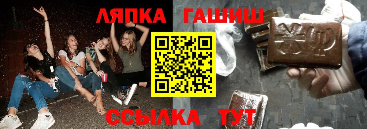 Каменск-Уральский  Гашиш VHQ  Вход с VPN 