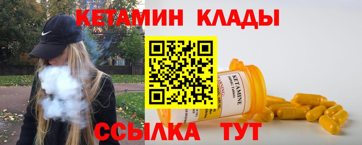 blacksprut маркетплейс  КЕТАМИН VHQ  Каменск-Уральский  Вход с VPN  Кетамин ketamine 