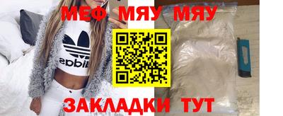 метамфетамин Кунгур