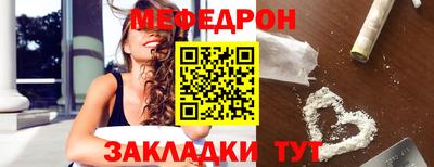 СК Кумертау
