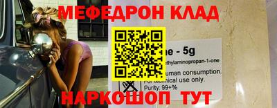 метамфетамин Кунгур