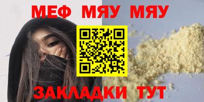 гидра Кулебаки