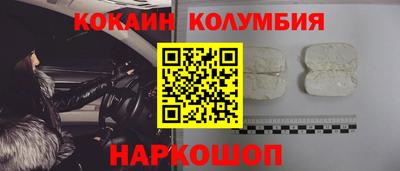 метамфетамин Кунгур