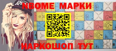 метамфетамин Кунгур
