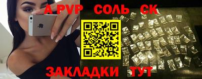 винт Гуково