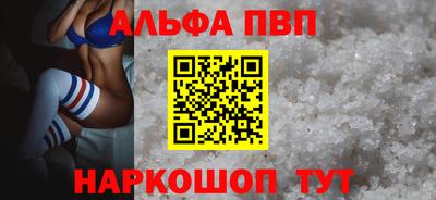 метамфетамин Кунгур