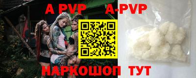 метамфетамин Кунгур