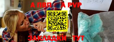 метамфетамин Кунгур