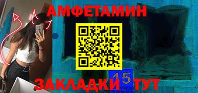 метамфетамин Кунгур