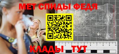 метамфетамин Кунгур