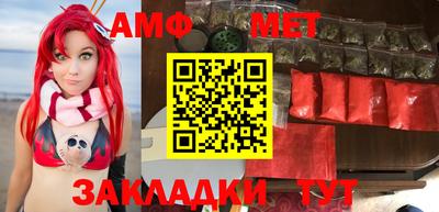 метамфетамин Кунгур