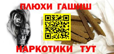 гидра Кулебаки