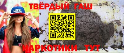 гидра Кулебаки