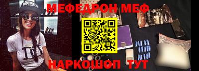метамфетамин Кунгур