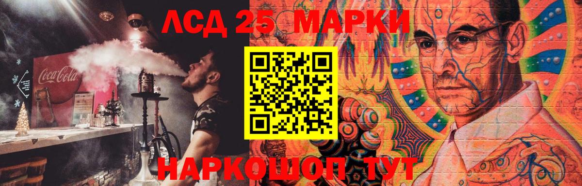 Лсд 25 экстази ecstasy Каменск-Уральский
