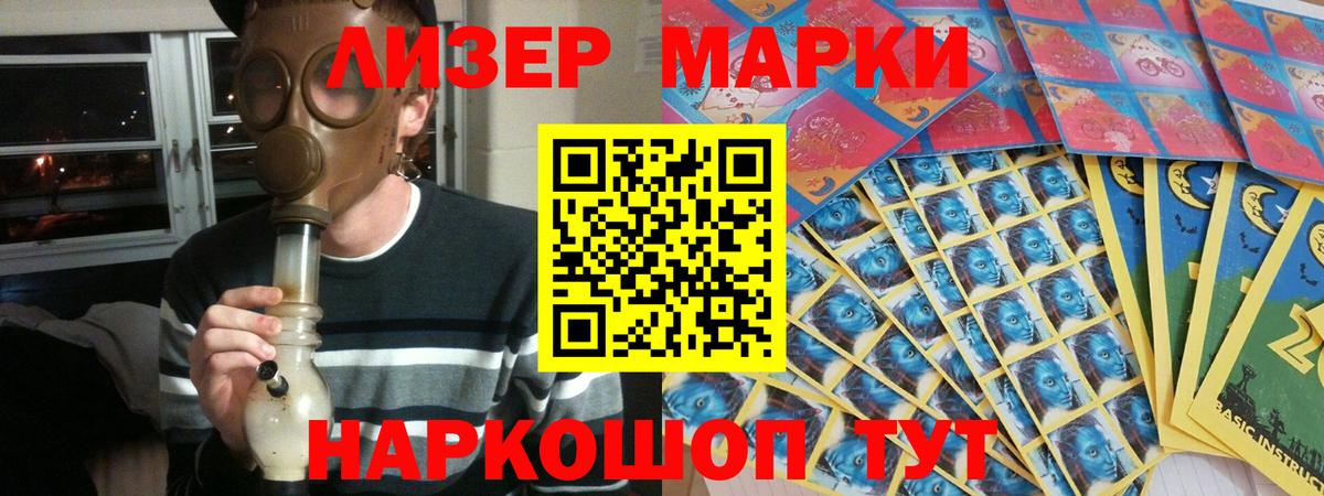 Лсд 25 экстази  Лсд 25 экстази кислота  ЛСД экстази кислота  Вход с VPN  Каменск-Уральский 