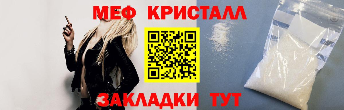 Мефедрон mephedrone  МЕФ 4 MMC  Вход с VPN  Меф  Мефедрон  Каменск-Уральский 