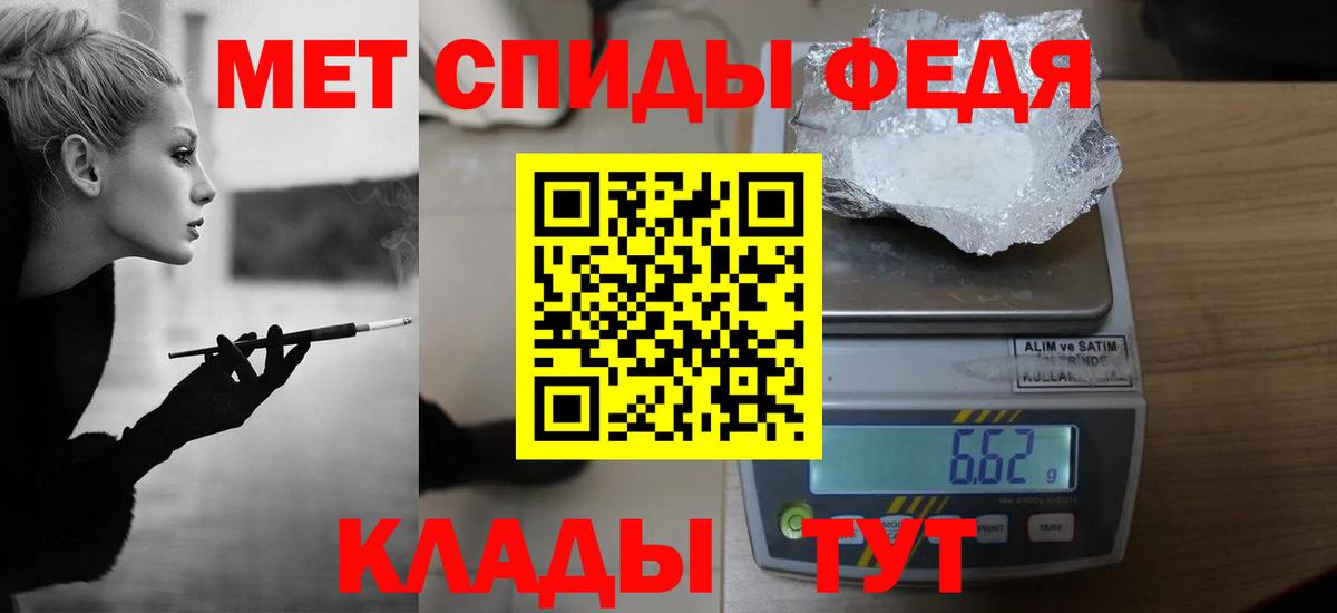 Метамфетамин кристалл  Вход с VPN  Метамфетамин кристалл  Каменск-Уральский 