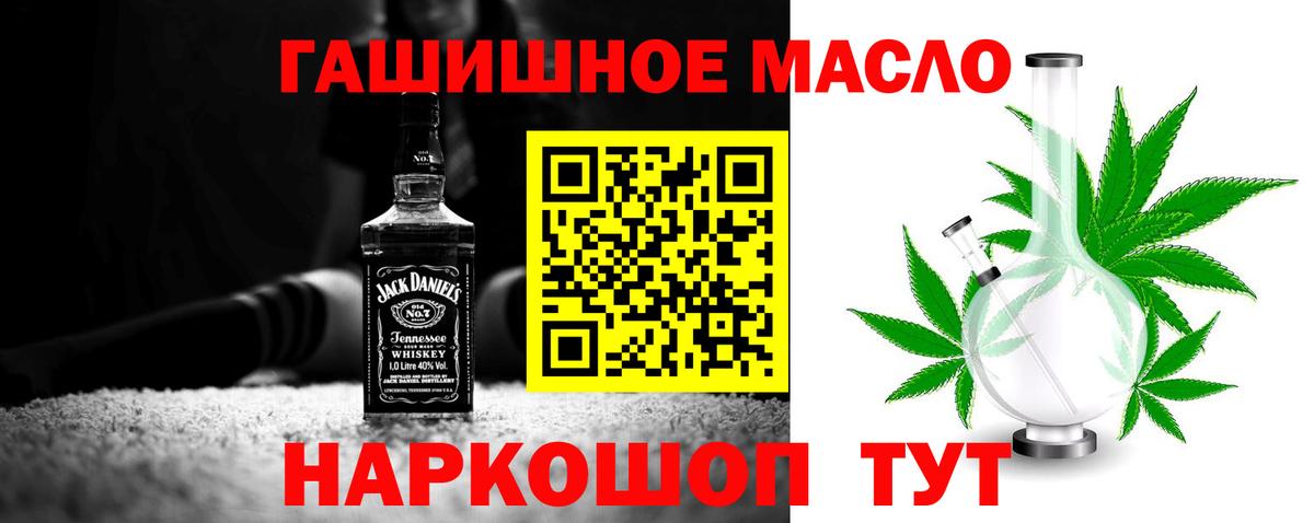 Дистиллят ТГК жижа  купить закладку  Каменск-Уральский  Вход с VPN 
