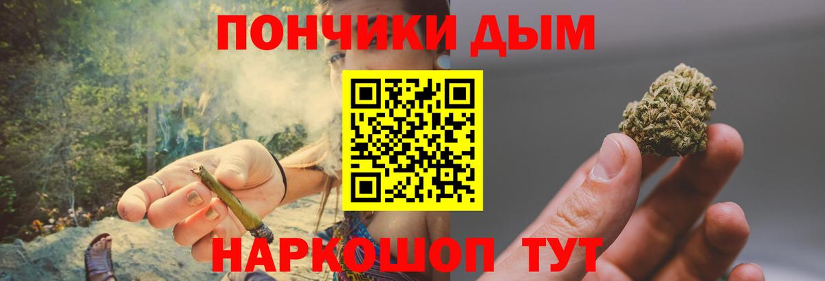 Каменск-Уральский  Шишки марихуана марихуана  Бошки Шишки Bruce Banner  Вход с VPN 
